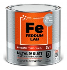 FERRUM LAB / ФЕРРУМ ЛАБ грунт-эмаль по ржавчине 3 в 1 глянцевая, светло-серый RAL 7040 (0,75л)
