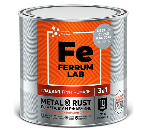 FERRUM LAB / ФЕРРУМ ЛАБ грунт-эмаль по ржавчине 3 в 1 глянцевая, светло-серый RAL 7040 (0,75л) FERRUM LAB / ФЕРРУМ ЛАБ грунт-эмаль по ржавчине 3 в 1 глянцевая, светло-серый RAL 7040 (0,75л)
