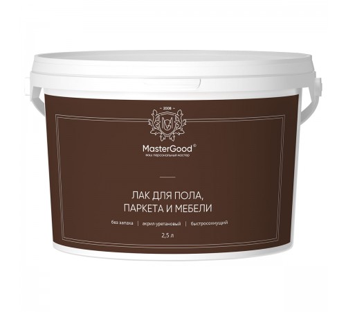Master Good Лак для пола, паркета и мебели акрил-уретановый износостойкий глянцевый (3л)