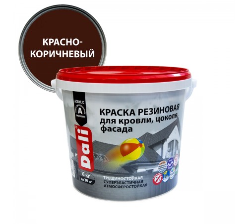 DALI / ДАЛИ краска резиновая трещиностойкая акриловая для кровли фасада красно-коричневый 6 кг DALI / ДАЛИ краска резиновая трещиностойкая акриловая для кровли фасада красно-коричневый 6 кг