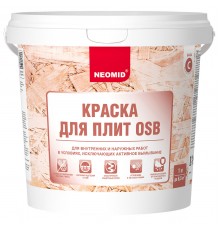 NEOMID краска для OSB-плит и SIP панелей, для вн/нар работ, полуматовая, база C (1кг)