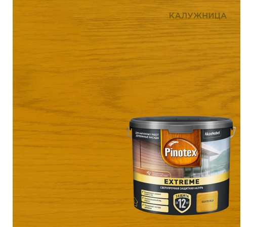 PINOTEX EXTREME / ПИНОТЕКС ЭКСТРИМ лазурь для дерева сверхпрочная на гибридной основе калужница 2,5л
