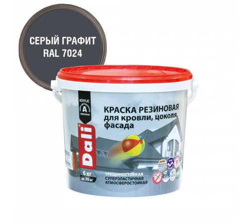 DALI / ДАЛИ краска резиновая трещиностойкая акриловая для кровли цоколя фасада серый графит, 6 кг DALI / ДАЛИ краска резиновая трещиностойкая акриловая для кровли цоколя фасада серый графит, 6 кг