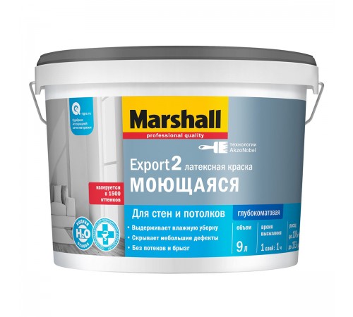 MARSHALL EXPORT 2 / МАРШАЛЛ ЭКСПОРТ 2 глубокоматовая краска для внутренних работ, база BC (9л) MARSHALL EXPORT 2 / МАРШАЛЛ ЭКСПОРТ 2 глубокоматовая краска для внутренних работ, база BC (9л)