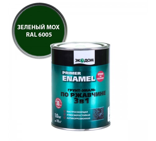 ЭКОДОМ грунт-эмаль по ржавчине 3 в 1, гладкая, полуматовая, зеленый RAL 6005 (0,9кг)