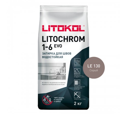 LITOKOL LITOCHROM 1-6 EVO / ЛИТОХРОМ 1-6 ЭВО затирка для швов 1-6мм цементная влагостойкая противогрибковая, LE.130 серый, 2кг LITOKOL LITOCHROM 1-6 EVO / ЛИТОХРОМ 1-6 ЭВО затирка для швов 1-6мм цементная влагостойкая противогрибковая, LE.130 серый, 2кг