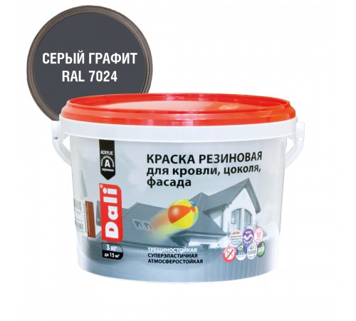DALI краска для кровли, цоколя, фасада, акриловая, резиновая, трещиностойкая, серый графит (3кг) DALI краска для кровли, цоколя, фасада, акриловая, резиновая, трещиностойкая, серый графит (3кг)