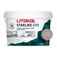 LITOKOL STARLIKE EVO / ЛИТОКОЛ СТАРЛАЙК ЭВО затирка двухкомпонентная на эпоксидной основе, S.215 tortora, 2,5кг