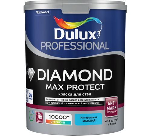 DULUX PROFESSIONAL DIAMOND MAX PROTECT / ДЮЛАКС ПРОФЕССИОНАЛ ДАЙМОНД МАКС ПРОТЕКТ краска для стен и потолков износостойкая матовая база BC 4,5л