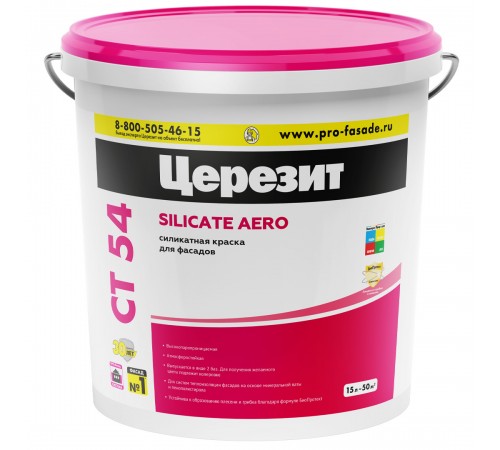 ЦЕРЕЗИТ CT 54 SILICATE AERO краска фасадная, силикатная, база транспарентная (15л) ЦЕРЕЗИТ CT 54 SILICATE AERO краска фасадная, силикатная, база транспарентная (15л)