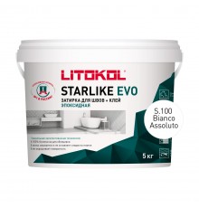 LITOKOL STARLIKE EVO / ЛИТОКОЛ СТАРЛАЙК ЭВО затирка двухкомпонентная на эпоксидной основе, S.100 bianco assoluto, 5кг
