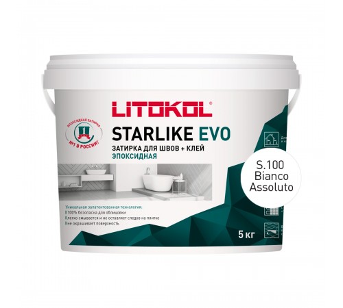 LITOKOL STARLIKE EVO / ЛИТОКОЛ СТАРЛАЙК ЭВО затирка двухкомпонентная на эпоксидной основе, S.100 bianco assoluto, 5кг