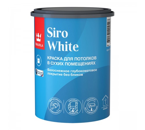 TIKKURILA SIRO WHITE краска для потолка, антибликовая, глубокоматовая (0,9л)