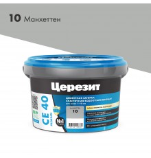 ЦЕРЕЗИТ CE 40 AQUASTATIC затирка для швов до 10 мм с антигрибковым эфф. 10 манхеттен (2кг)