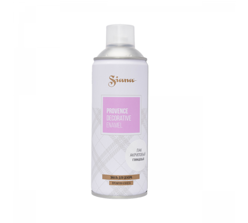 SIANA PROVENCE LAC / СИАНА ПРОВАНС ЛАК акриловый финишный аэрозольный глянцевый 520мл SIANA PROVENCE LAC / СИАНА ПРОВАНС ЛАК акриловый финишный аэрозольный глянцевый 520мл