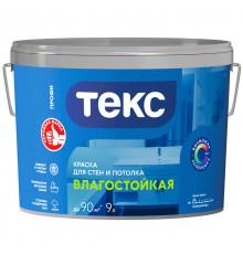 ТЕКС ВЛАГОСТОЙКАЯ краска для стен и потолка (ПРОФИ А) (9л)