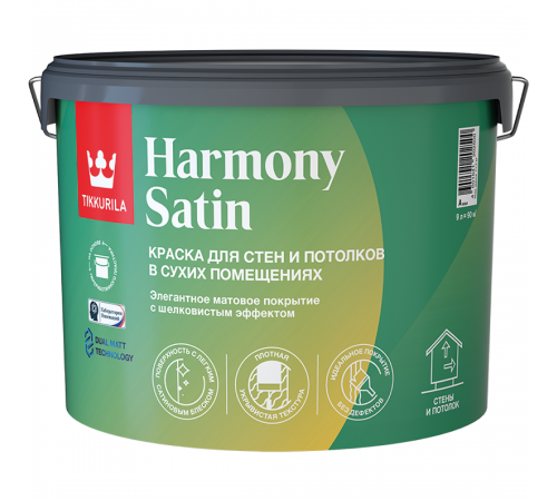 TIKKURILA HARMONY SATIN (JOKER) краска для стен и потолков акриловая, 1 класс, мат, база А (9л)