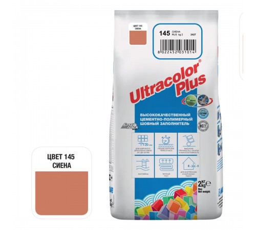 ULTRACOLOR PLUS №145 затирка для швов с водоотталкивающим и антигрибковым эффектом, охра (2кг) ULTRACOLOR PLUS №145 затирка для швов с водоотталкивающим и антигрибковым эффектом, охра (2кг)
