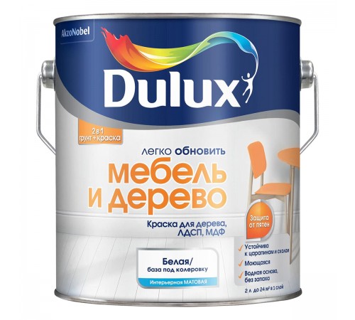 DULUX / ДЮЛАКС ЛЕГКО ОБНОВИТЬ МЕБЕЛЬ И ДЕРЕВО краска грунт для дерева ЛДСП МДФ матовая база BC 2л
