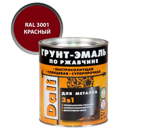 DALI / ДАЛИ грунт-эмаль по ржавчине 3 в 1 гладкая алкидная RAL 3001 красный 2 л DALI / ДАЛИ грунт-эмаль по ржавчине 3 в 1 гладкая алкидная RAL 3001 красный 2 л