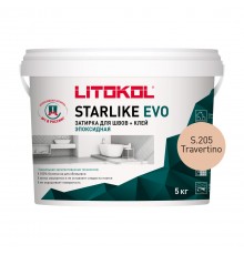 LITOKOL STARLIKE EVO / ЛИТОКОЛ СТАРЛАЙК ЭВО затирка двухкомпонентная на эпоксидной основе, S.205 travertino, 5кг