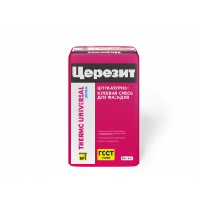 ЦЕРЕЗИТ THERMO UNIVERSAL смесь штукатурно-клеевая для плит из пенополистирола и минваты, зима (25кг)