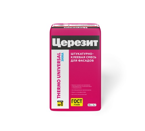 ЦЕРЕЗИТ THERMO UNIVERSAL смесь штукатурно-клеевая для плит из пенополистирола и минваты, зима (25кг) ЦЕРЕЗИТ THERMO UNIVERSAL смесь штукатурно-клеевая для плит из пенополистирола и минваты, зима (25кг)