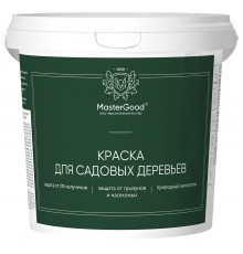 Master Good Краска для садовых деревьев (1,3 кг)