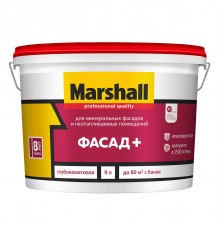MARSHALL PROFESSIONAL QUALITY / МАРШАЛЛ ПРОФЕССИОНАЛ КВОЛИТИ ФАСАД+ краска для минеральных фасадов и неотапливаемых помещений глубокоматовая база BW 9л