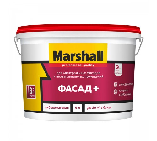 MARSHALL PROFESSIONAL QUALITY / МАРШАЛЛ ПРОФЕССИОНАЛ КВОЛИТИ ФАСАД+ краска для минеральных фасадов и неотапливаемых помещений глубокоматовая база BW 9л