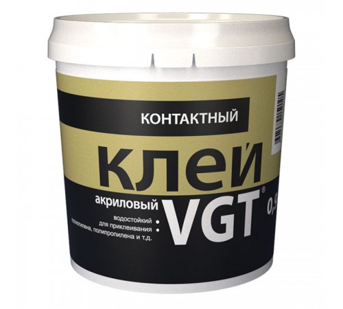 VGT / ВГТ клей акриловый контактный, водостойкий, для полиэтилена, полипропилена и пр. (0,9кг) VGT / ВГТ клей акриловый контактный, водостойкий, для полиэтилена, полипропилена и пр. (0,9кг)