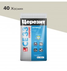 ЦЕРЕЗИТ CE 33 COMFORT затирка для швов до 6 мм с антигрибковым эфф. 40 жасмин (5кг)