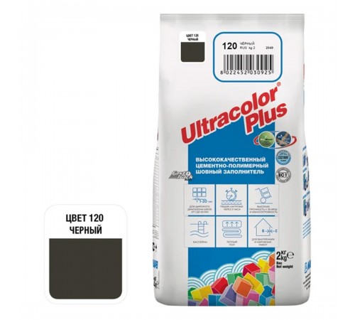 ULTRACOLOR PLUS №120 затирка для швов с водоотталкивающим и антигрибковым эффектом, черный (2кг) ULTRACOLOR PLUS №120 затирка для швов с водоотталкивающим и антигрибковым эффектом, черный (2кг)