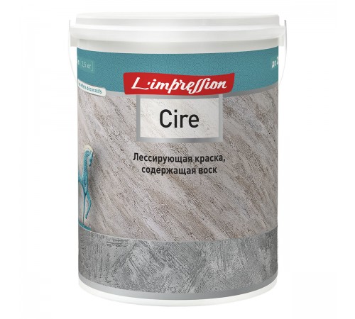 LIMPRESSION CIRE краска лессирующая для декоративных покрытий матовая (2,5л)