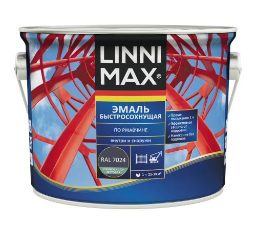 LINNIMAX / ЛИННИМАКС грунт-эмаль алкидная быстросохнущая по ржавчине для наружных и внутренних работ шелковисто-матовая, серый графит RAL 7024, 2,5л LINNIMAX / ЛИННИМАКС грунт-эмаль алкидная быстросохнущая по ржавчине для наружных и внутренних работ шелковисто-матовая, серый графит RAL 7024, 2,5л