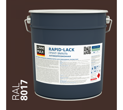 LINNIMAX RAPID-LACK / ЛИННИМАКС РАПИД ЛАК грунт-эмаль алкидная шелковисто-матовая шоколадный RAL 8017 (9л)
