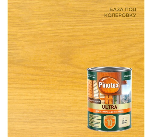 PINOTEX ULTRA / ПИНОТЕКС УЛЬТРА лазурь защитная влагостойкая для защиты древесины до 10 лет база CLR 0,9л new PINOTEX ULTRA / ПИНОТЕКС УЛЬТРА лазурь защитная влагостойкая для защиты древесины до 10 лет база CLR 0,9л new