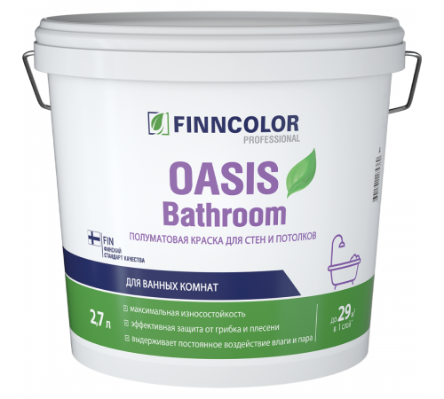 FINNCOLOR OASIS BATHROOM / ФИННКОЛОР ОАЗИС БАФРУМ краска влагостойкая для влажных помещений полуматовая, база A (2,7л) FINNCOLOR OASIS BATHROOM / ФИННКОЛОР ОАЗИС БАФРУМ краска влагостойкая для влажных помещений полуматовая, база A (2,7л)