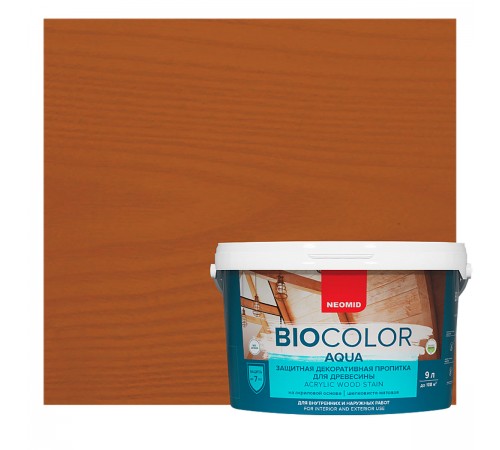 NEOMID BIO COLOR AQUA / НЕОМИД БИО КОЛОР АКВА защитная декоративная пропитка на акриловой основе, кедр (9л)