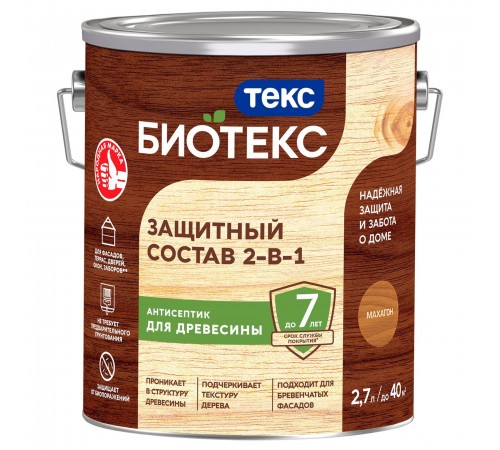 ТЕКС БИОТЕКС защитный состав 2-в-1, для наружных работ, махагон (2,7л) ТЕКС БИОТЕКС защитный состав 2-в-1, для наружных работ, махагон (2,7л)