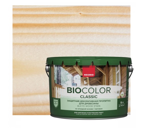 NEOMID BIO COLOR CLASSIC / НЕОМИД БИО КОЛОР КЛАССИК защитная декоративная пропитка на алкидной основе, бесцветный (9л)