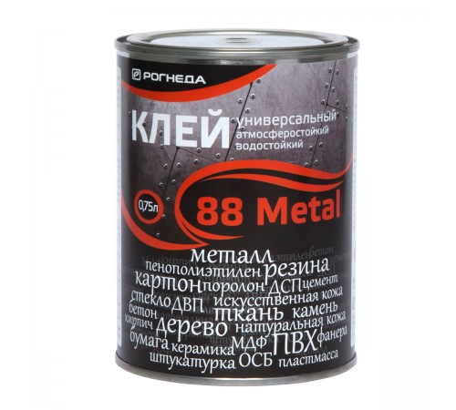 РОГНЕДА 88 METAL клей универсальный, водостойкий, высокопрочный (20л) РОГНЕДА 88 METAL клей универсальный, водостойкий, высокопрочный (20л)