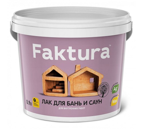 FAKTURA / ФАКТУРА лак для бань и саун термостойкий до 120°С, с ионами серебра и натурал. воском (0,9л) FAKTURA / ФАКТУРА лак для бань и саун термостойкий до 120°С, с ионами серебра и натурал. воском (0,9л)