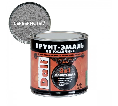 DALI / ДАЛИ грунт-эмаль по ржавчине 3 в 1 молотковая алкидная серебристый 0,75 л DALI / ДАЛИ грунт-эмаль по ржавчине 3 в 1 молотковая алкидная серебристый 0,75 л