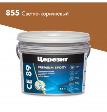 ЦЕРЕЗИТ CE 89 затирка для швов эпоксидная двухкомпонентная, для вн/нар работ, светло-коричневый 855 (2,5кг)