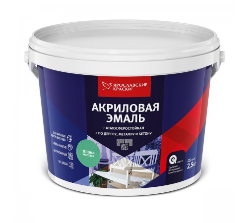 ЯРОСЛАВСКИЕ КРАСКИ эмаль акриловая универсальная матовая, зеленый 2,5кг ЯРОСЛАВСКИЕ КРАСКИ эмаль акриловая универсальная матовая, зеленый 2,5кг