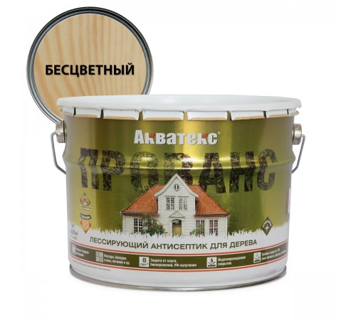 АКВАТЕКС ПРОВАНС антисептик для древесины, лессирующий, полуматовый, бесцветный (9л) АКВАТЕКС ПРОВАНС антисептик для древесины, лессирующий, полуматовый, бесцветный (9л)