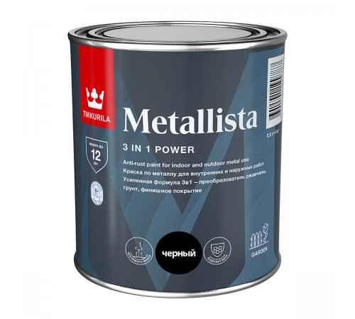 Tikkurila Metallista краска по ржавчине 3 в 1 глянцевая черная (0,8л) new
