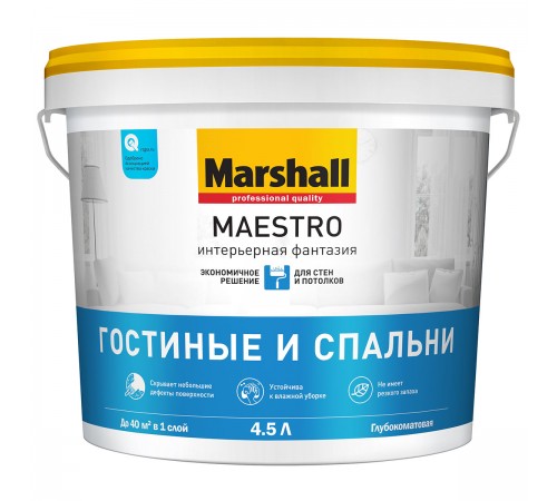 MARSHALL MAESTRO / МАРШАЛЛ МАЭСТРО ИНТЕРЬЕРНАЯ ФАНТАЗИЯ краска для внутренних работ, матовая, база BW 4,5л