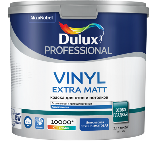 DULUX PROFESSIONAL VINYL EXTRA MATT / ДЮЛАКС ПРОФЕШИОНАЛ ВИНИЛ ЭКСТРА МАТ краска для стен и потолков глубокоматовая база BW 2,5л